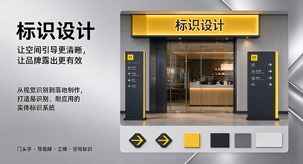 新蔡县标识设计